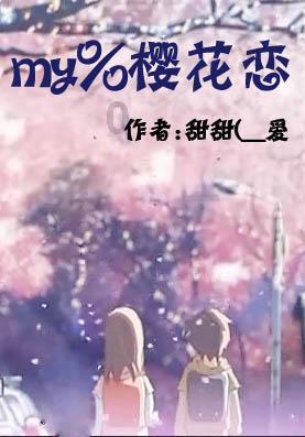 逃离蓝色之林